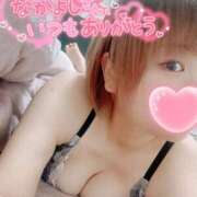 ヒメ日記 2025/10/14 11:56 投稿 まな 水戸人妻花壇