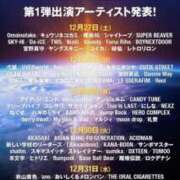 ヒメ日記 2025/10/15 12:23 投稿 まな 水戸人妻花壇