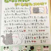 ヒメ日記 2025/10/21 21:57 投稿 まな 水戸人妻花壇