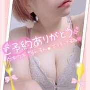 ヒメ日記 2025/10/26 19:41 投稿 まな 水戸人妻花壇