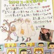 ヒメ日記 2025/10/27 20:51 投稿 まな 水戸人妻花壇