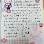 ヒメ日記 2025/10/31 23:35 投稿 まな 水戸人妻花壇