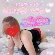 ヒメ日記 2025/10/31 23:58 投稿 まな 水戸人妻花壇