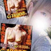 ヒメ日記 2025/11/02 07:06 投稿 まな 水戸人妻花壇