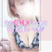 ヒメ日記 2025/11/02 10:41 投稿 まな 水戸人妻花壇