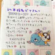 ヒメ日記 2025/11/03 00:25 投稿 まな 水戸人妻花壇