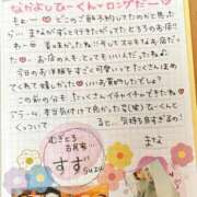 ヒメ日記 2025/11/03 00:31 投稿 まな 水戸人妻花壇