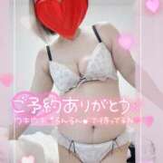 ヒメ日記 2025/11/08 07:05 投稿 まな 水戸人妻花壇