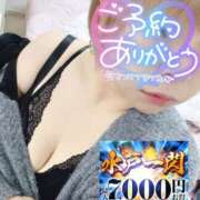 ヒメ日記 2025/11/08 07:35 投稿 まな 水戸人妻花壇