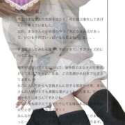 ヒメ日記 2025/11/10 11:30 投稿 まな 水戸人妻花壇