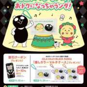 ヒメ日記 2025/11/11 10:10 投稿 まな 水戸人妻花壇