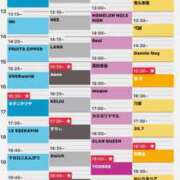 ヒメ日記 2025/11/12 18:01 投稿 まな 水戸人妻花壇