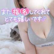 ヒメ日記 2025/11/13 13:39 投稿 まな 水戸人妻花壇