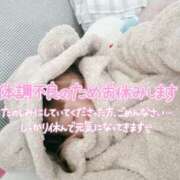 ヒメ日記 2025/11/16 06:54 投稿 まな 水戸人妻花壇