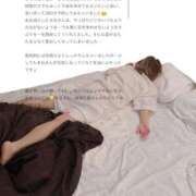 ヒメ日記 2025/11/17 20:06 投稿 まな 水戸人妻花壇