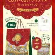 ヒメ日記 2025/11/23 07:21 投稿 まな 水戸人妻花壇