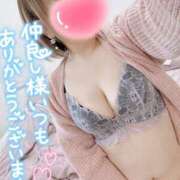 ヒメ日記 2025/11/24 19:47 投稿 まな 水戸人妻花壇