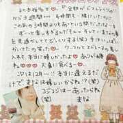 ヒメ日記 2025/11/25 00:29 投稿 まな 水戸人妻花壇