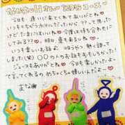 ヒメ日記 2025/11/25 00:34 投稿 まな 水戸人妻花壇