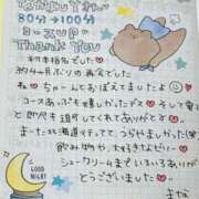 ヒメ日記 2025/11/28 01:20 投稿 まな 水戸人妻花壇