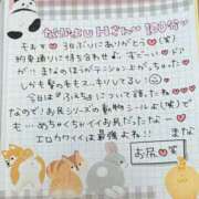 ヒメ日記 2025/11/28 01:25 投稿 まな 水戸人妻花壇