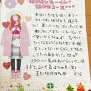 ヒメ日記 2025/12/06 00:19 投稿 まな 水戸人妻花壇