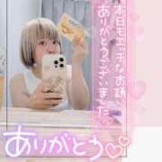 ヒメ日記 2025/12/19 16:27 投稿 まな 水戸人妻花壇