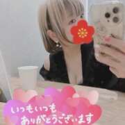 ヒメ日記 2025/12/23 09:45 投稿 まな 水戸人妻花壇