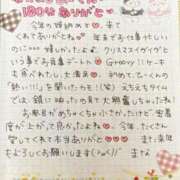 ヒメ日記 2025/12/24 21:13 投稿 まな 水戸人妻花壇