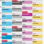 ヒメ日記 2025/12/27 22:46 投稿 まな 水戸人妻花壇