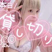 ヒメ日記 2025/12/29 09:01 投稿 まな 水戸人妻花壇