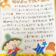 ヒメ日記 2025/12/31 01:11 投稿 まな 水戸人妻花壇