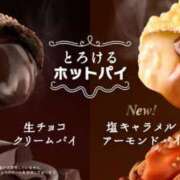 ヒメ日記 2026/01/05 08:39 投稿 まな 水戸人妻花壇