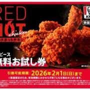 ヒメ日記 2026/01/05 08:45 投稿 まな 水戸人妻花壇