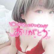 ヒメ日記 2026/01/13 14:09 投稿 まな 水戸人妻花壇