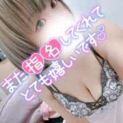 ヒメ日記 2026/01/17 14:11 投稿 まな 水戸人妻花壇