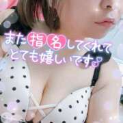 ヒメ日記 2026/01/18 23:06 投稿 まな 水戸人妻花壇