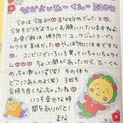 ヒメ日記 2026/01/18 23:15 投稿 まな 水戸人妻花壇