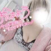 ヒメ日記 2026/01/21 10:18 投稿 まな 水戸人妻花壇