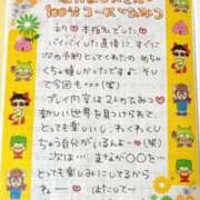 ヒメ日記 2026/01/26 22:41 投稿 まな 水戸人妻花壇