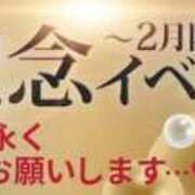 ヒメ日記 2026/01/27 11:27 投稿 まな 水戸人妻花壇