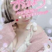 ヒメ日記 2026/01/29 08:17 投稿 まな 水戸人妻花壇