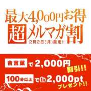 ヒメ日記 2026/02/02 10:23 投稿 まな 水戸人妻花壇