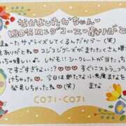 ヒメ日記 2026/02/02 22:28 投稿 まな 水戸人妻花壇