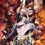 ヒメ日記 2026/02/03 08:28 投稿 まな 水戸人妻花壇