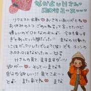 ヒメ日記 2026/02/05 22:40 投稿 まな 水戸人妻花壇