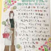 ヒメ日記 2026/02/07 22:26 投稿 まな 水戸人妻花壇