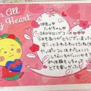 ヒメ日記 2026/02/14 23:05 投稿 まな 水戸人妻花壇