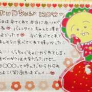 ヒメ日記 2026/02/15 23:16 投稿 まな 水戸人妻花壇