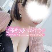 ヒメ日記 2026/02/17 09:36 投稿 まな 水戸人妻花壇